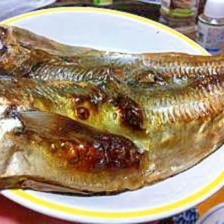 焼き魚の定番、あじの開き